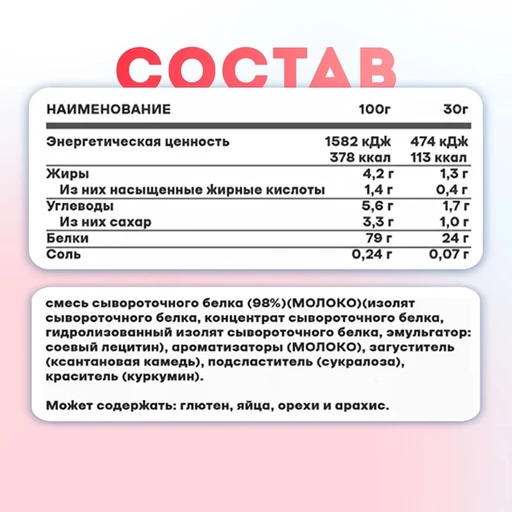 Optimum Nutrition 100% Whey Gold Standard 704г - молочный шоколад 