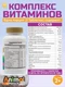 Nature's Plus Animal Parade Gold 120 жев. табл. - апельсин
